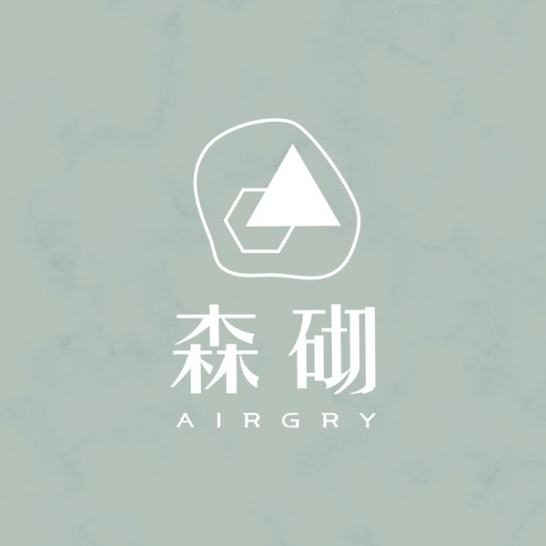 森砌Airgry