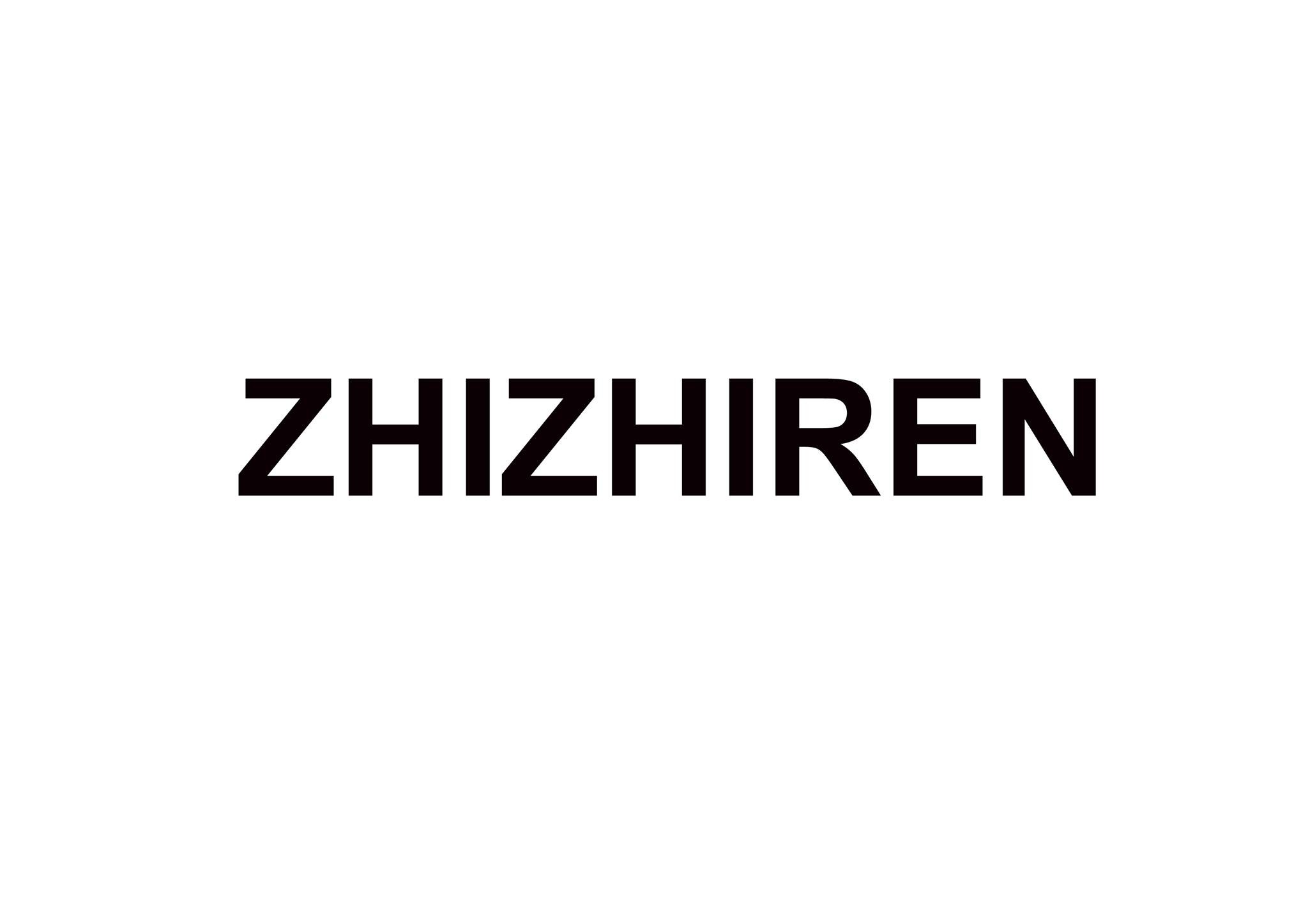 織織人工作室 ZhiZhiren Textile Studio