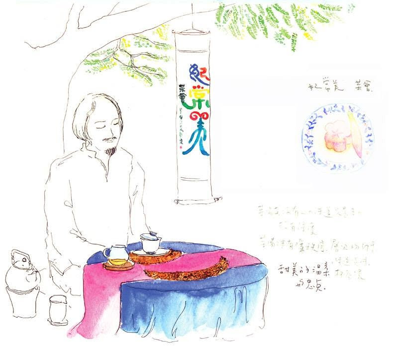 奉茶來恁兜