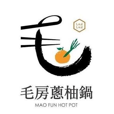 毛房 蔥柚鍋 ·冷藏肉專門